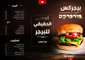 1611607591
